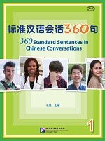 360 Standard Sentences In Chinese Conversations 1 - 标准汉语会话360句（1）